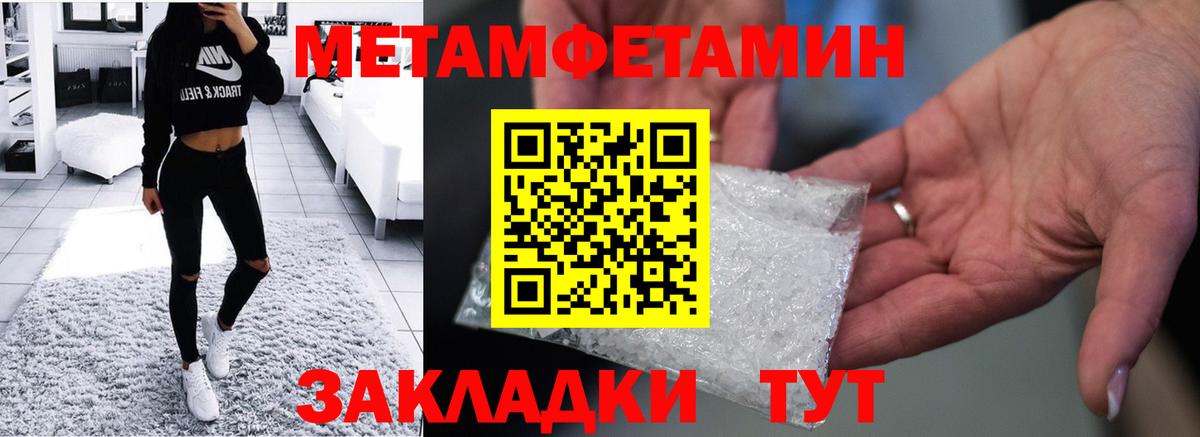 Кольчугино  Amphetamine  Вход с VPN  Amphetamine VHQ 