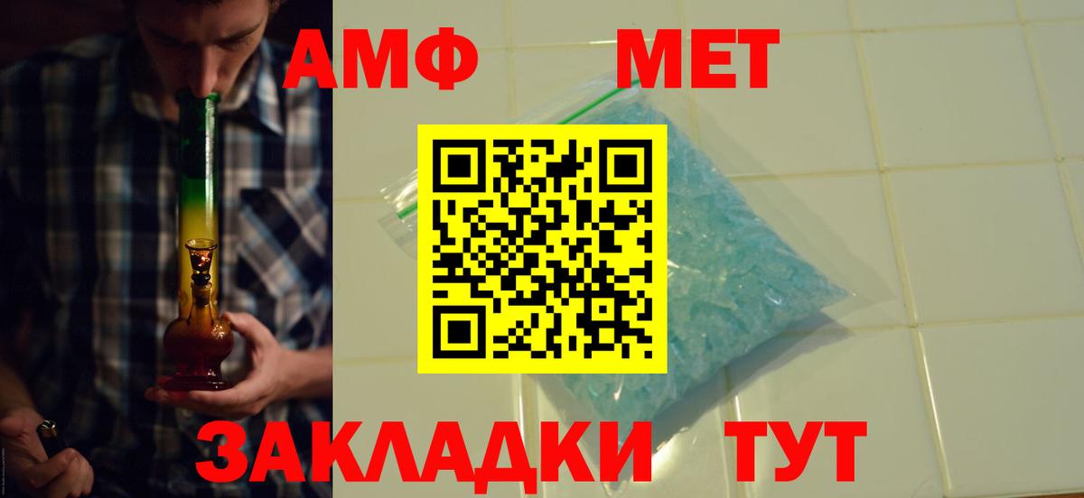 АМФ Розовый Кольчугино