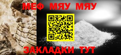 мет Кимры