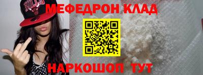 наркотики Кингисепп