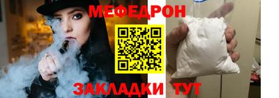 метамфетамин Кинель