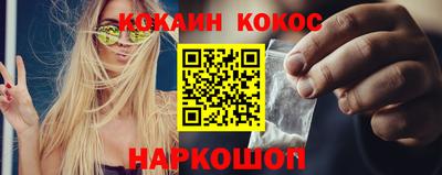 метамфетамин Кинель