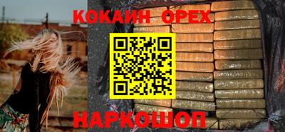 наркотики Кингисепп