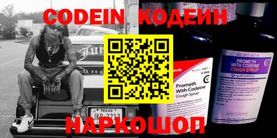 метамфетамин Кинель
