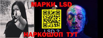 метамфетамин Кинель