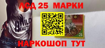 наркотики Кингисепп