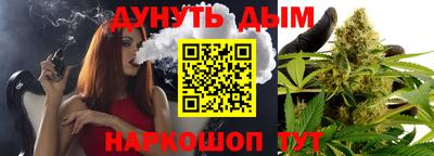 метамфетамин Кинель