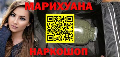 метамфетамин Кинель