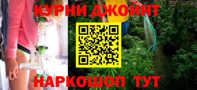 метамфетамин Кинель