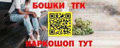 метамфетамин Кинель
