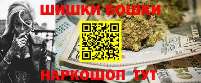 метамфетамин Кинель