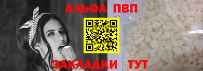 метамфетамин Кинель