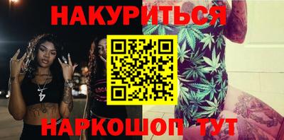 наркотики Кингисепп