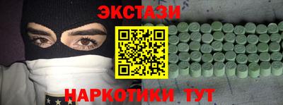 наркотики Кингисепп