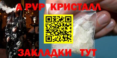 метамфетамин Кинель