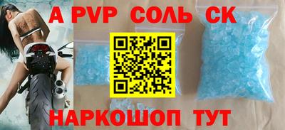 метамфетамин Кинель