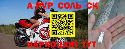 метамфетамин Кинель