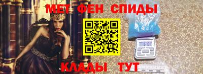 мет Кимры