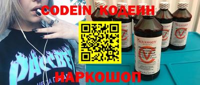наркотики Кингисепп