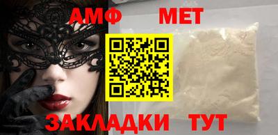 метамфетамин Кинель