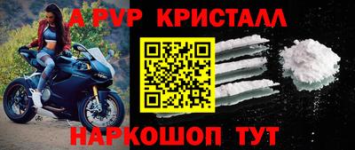 метамфетамин Кинель