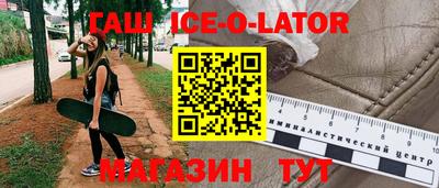 наркотики Кингисепп