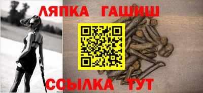 метамфетамин Кинель