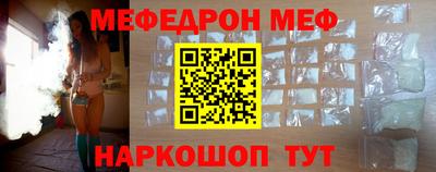 метамфетамин Кинель