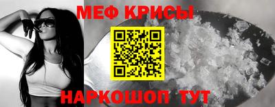 наркотики Кингисепп