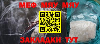 мет Кимры