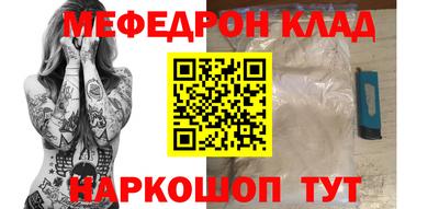 мет Кимры