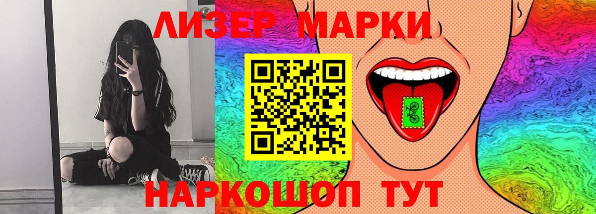 Лсд 25 экстази кислота  LSD-25 экстази кислота  Кольчугино  Вход с VPN 
