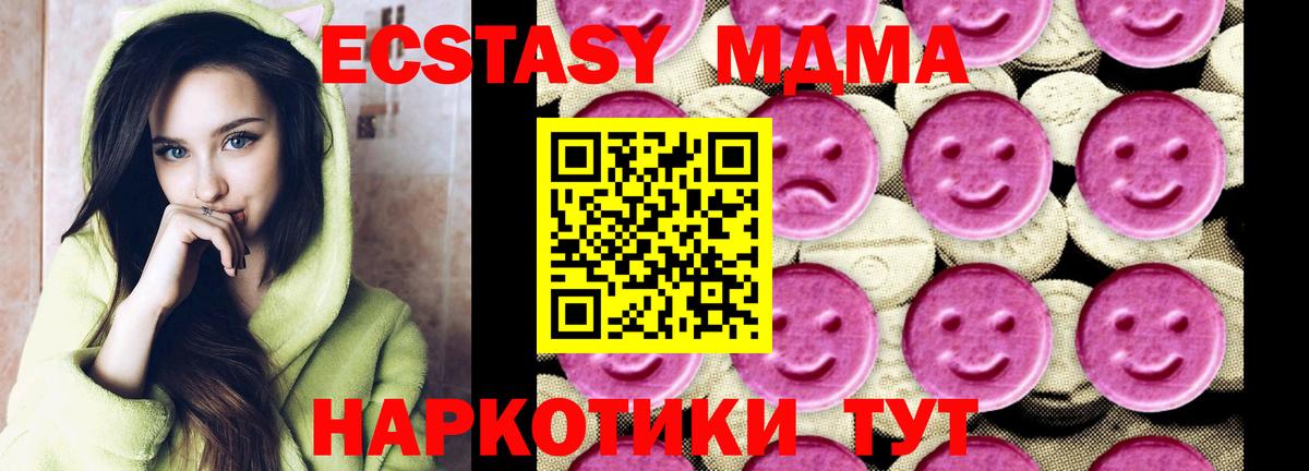 MDMA  МДМА VHQ  Кольчугино  Вход с VPN  MDMA кристаллы 