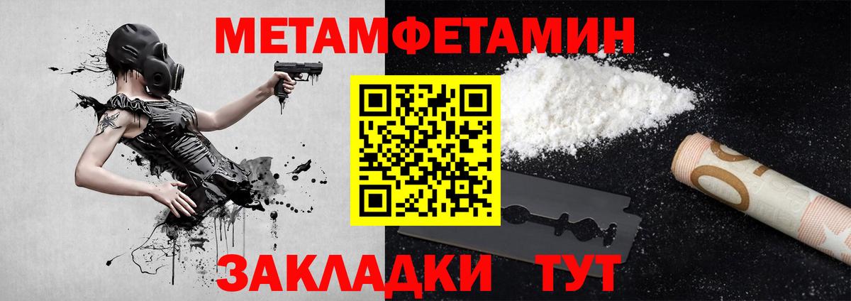 Метамфетамин винт Кольчугино