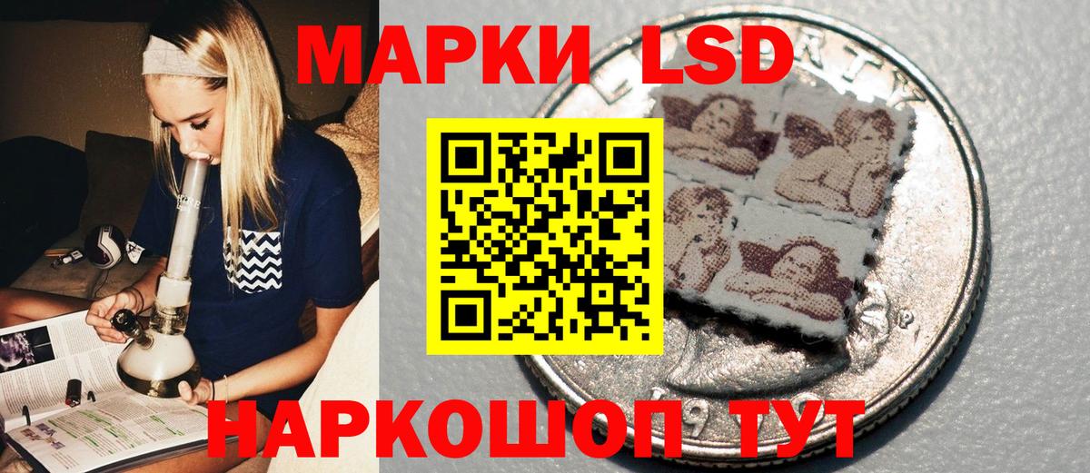 Марки N-bome 1,8мг  Марки 25I-NBOMe  Марки N-bome 1,8мг  Кольчугино  Вход с VPN 