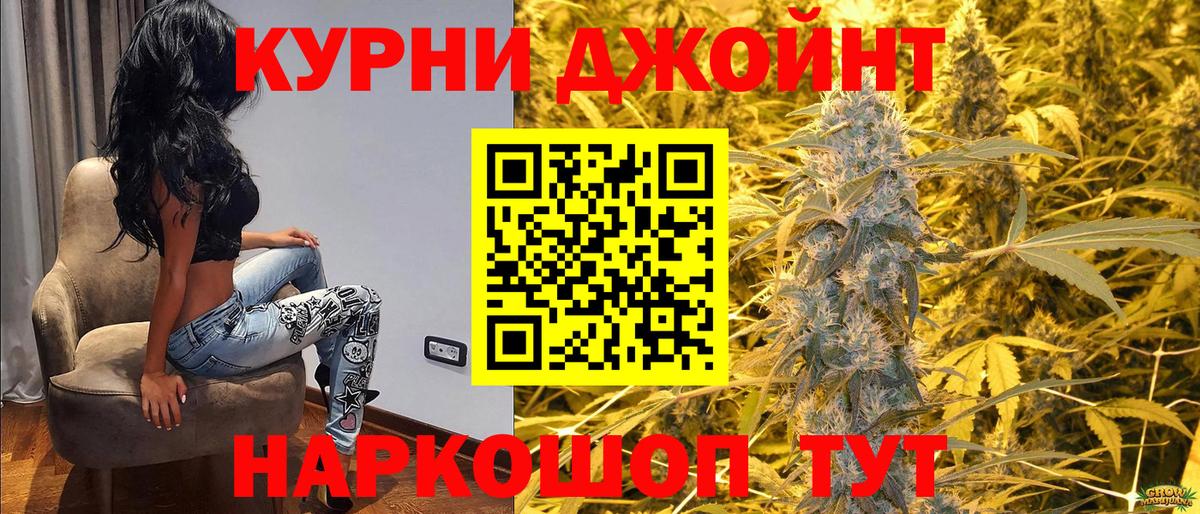Шишки марихуана сатива Кольчугино